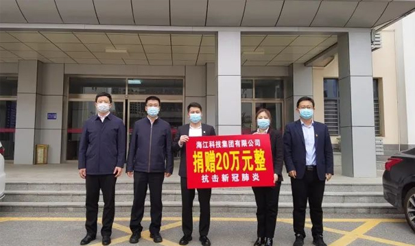 Haijiang Group donated 200,000 yuan to help Cangxian County Government fight the Corona-19 epidemic