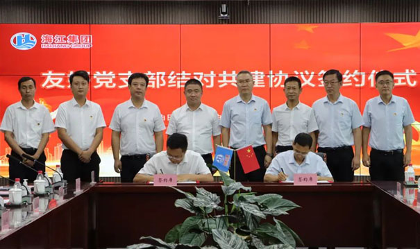 Party Branch of Haijiang Group and Party Branch of Process Research Institute of the Third Oil Production Plant of Dagang Oilfield held a signing ceremony of co-construction agreement