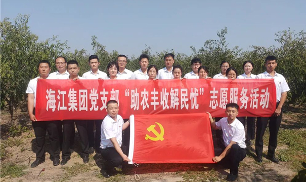 Party branch of Haijiang Group organized the theme activity of "Celebrating the National Day - Appreciating the Party's Grace - Welcoming the 20th National Congress".