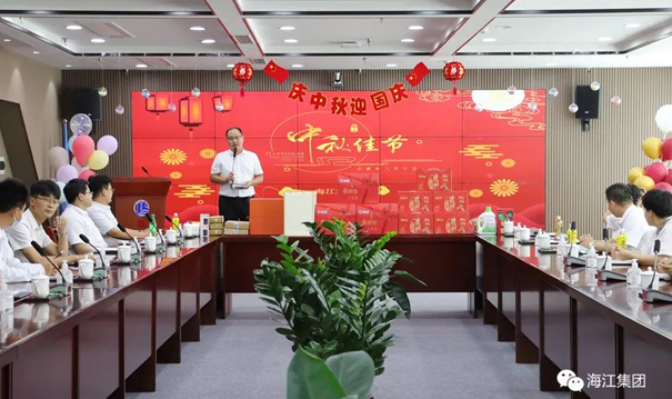  The Party Branch of Haijiang Group held a successful Mid-Autumn Festival theme activity!