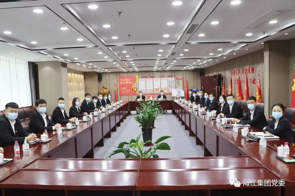 Haijiang Group organized to watch the opening ceremony of the 20th Party Congress.