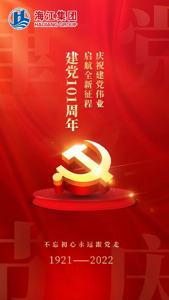 微信图片_20220721170229.jpg