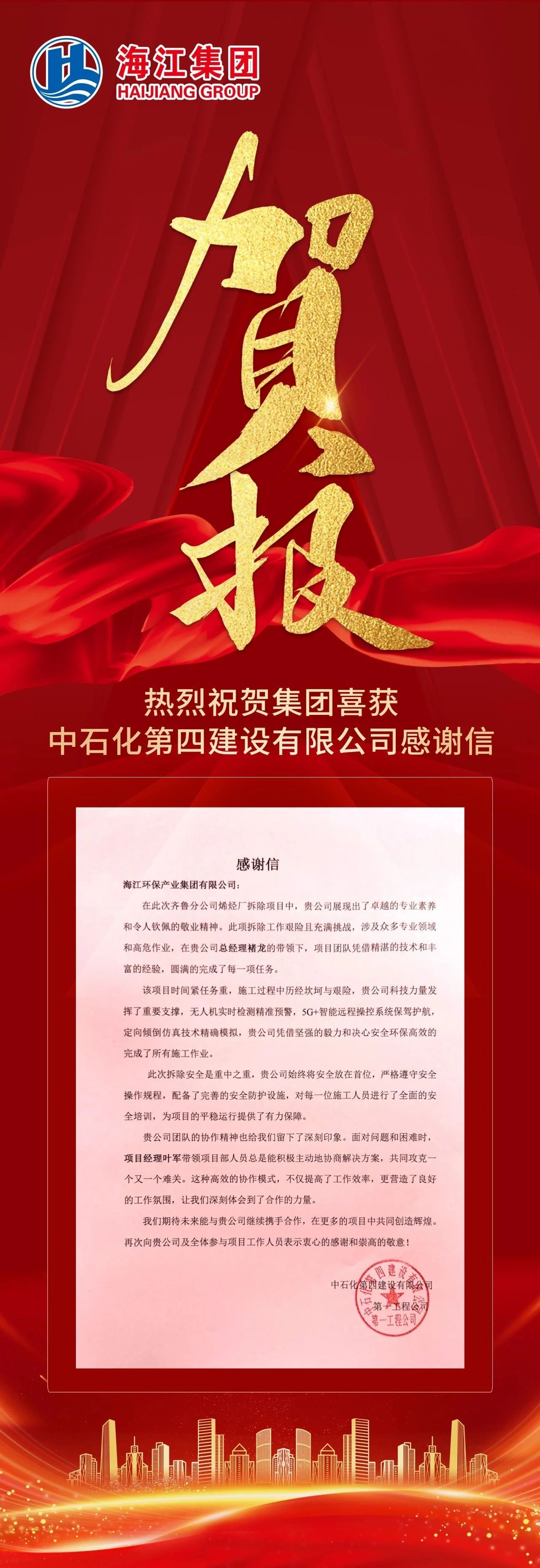 微信图片_20250227140851.jpg