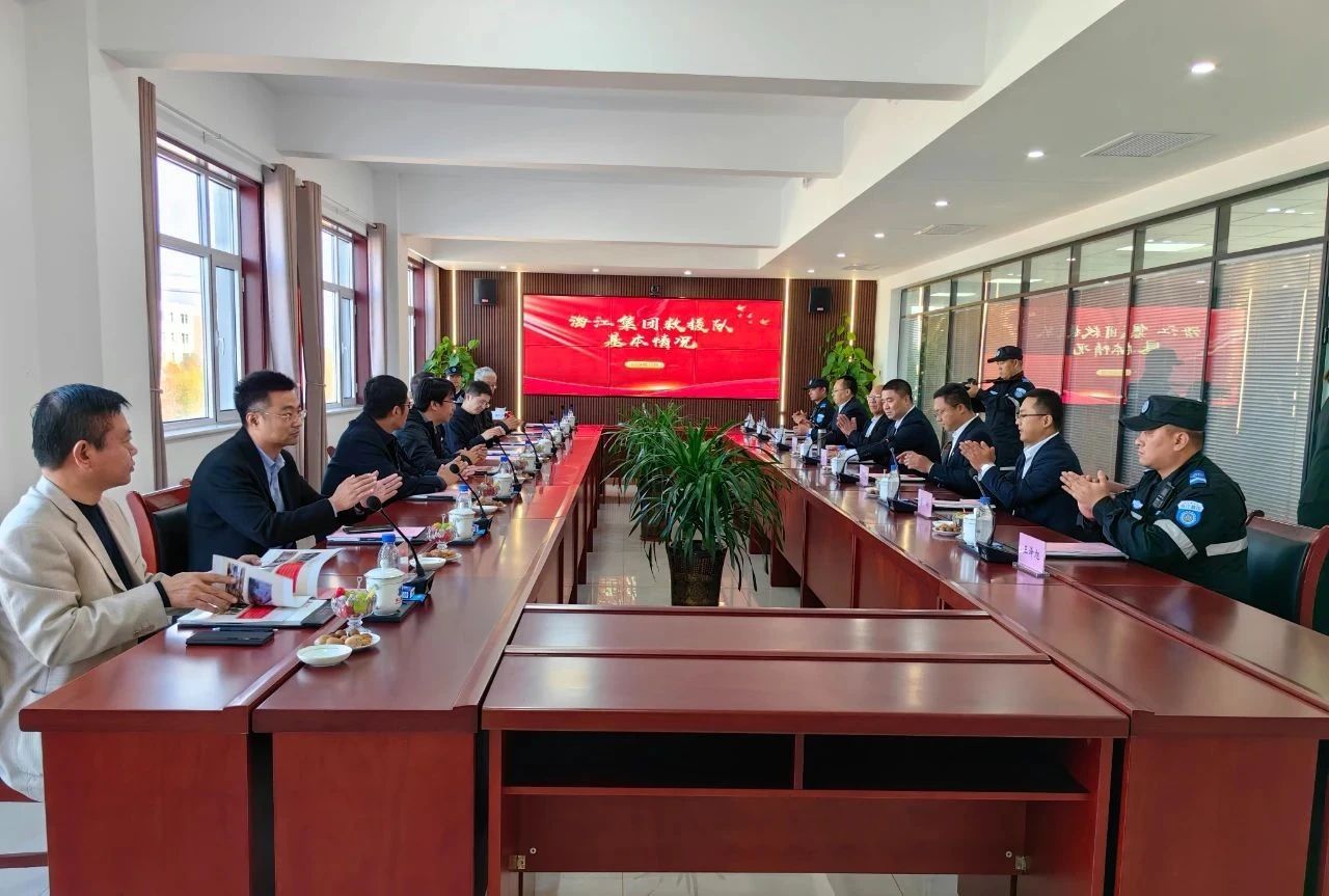 微信图片_20250224114425.jpg