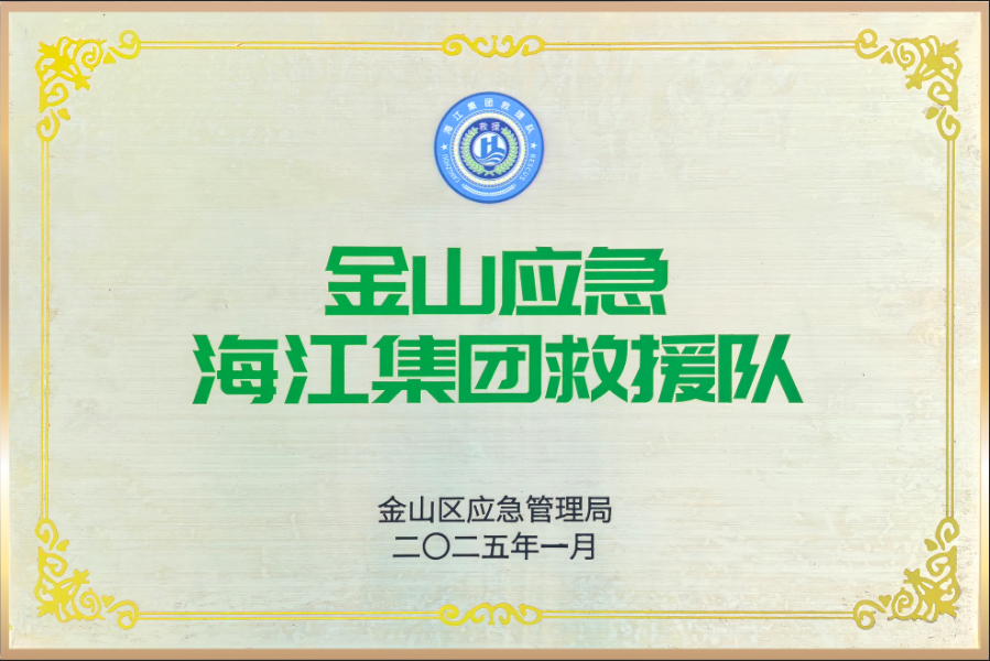微信图片_20250225150245.png