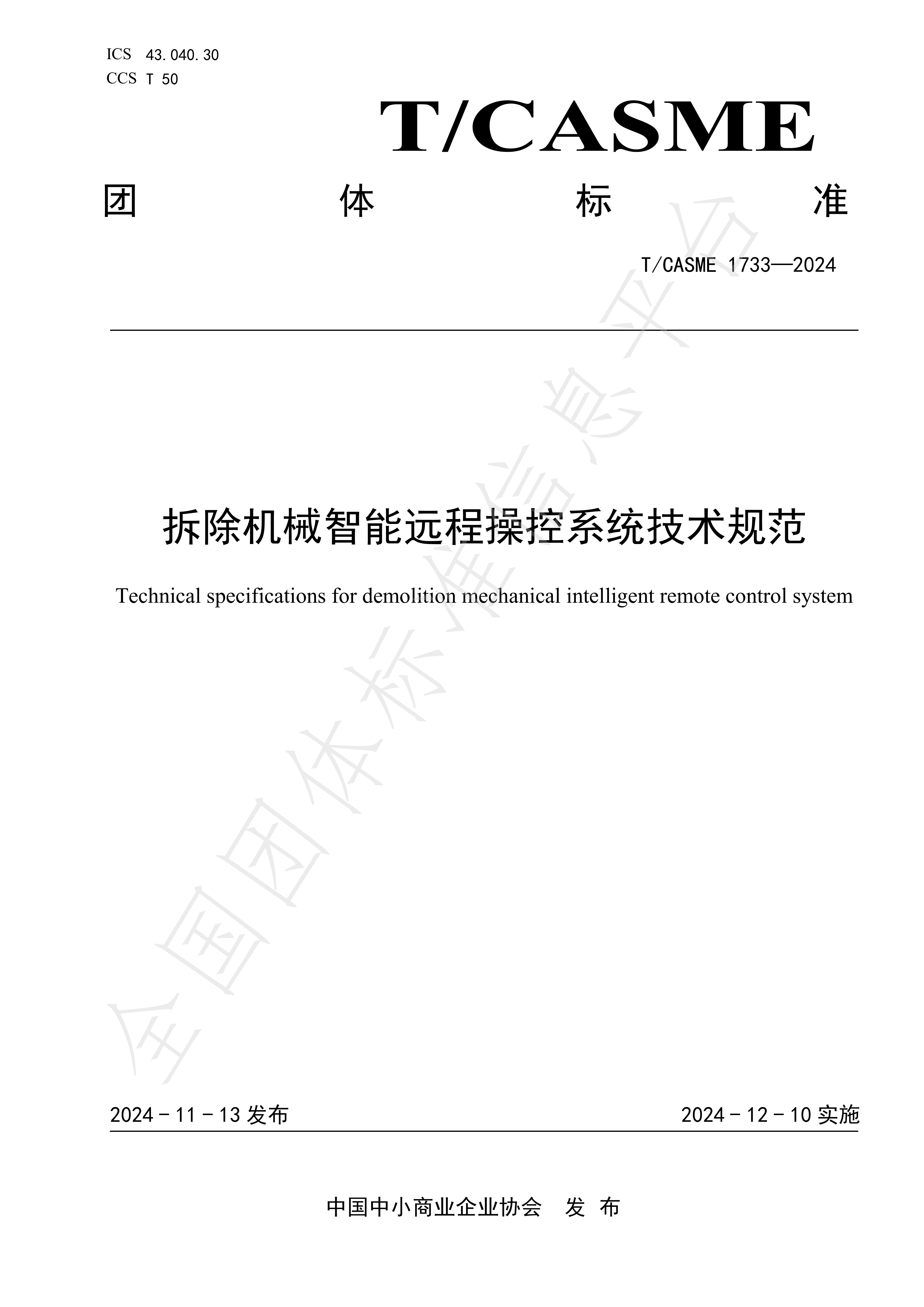 微信图片_20250227171210.png