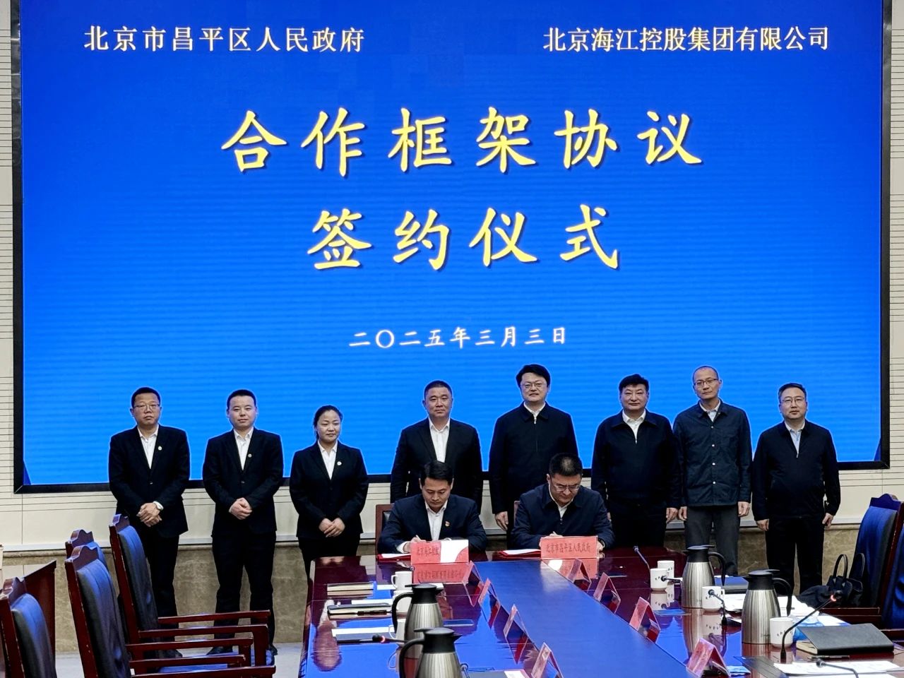 微信图片_20250306171902.jpg