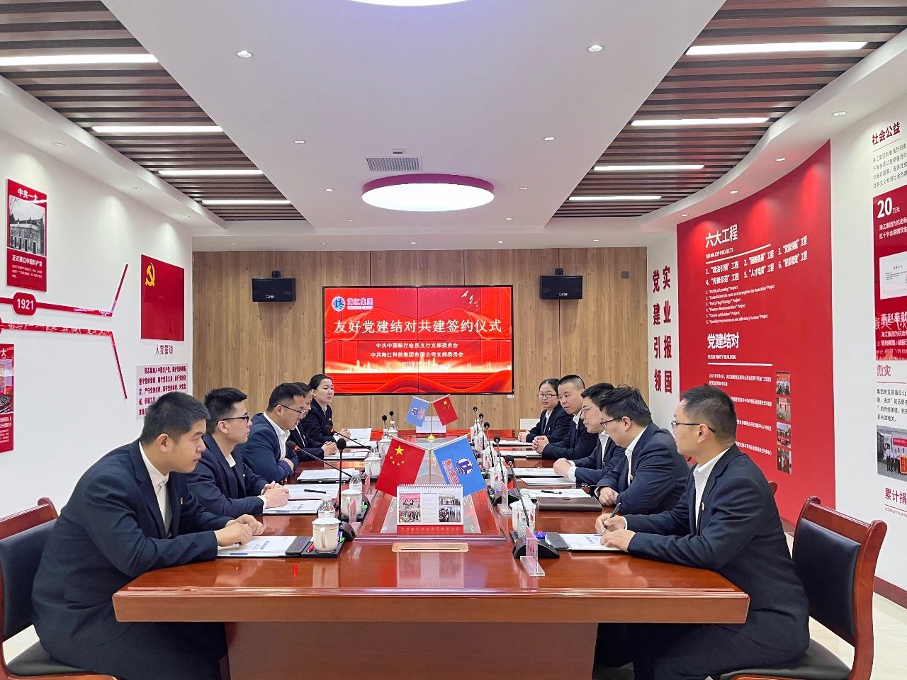 微信图片_20250401090634.jpg