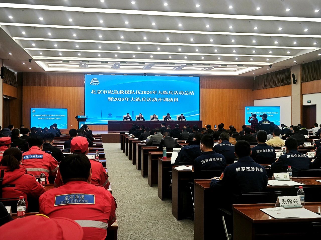 微信图片_20250401092715.jpg