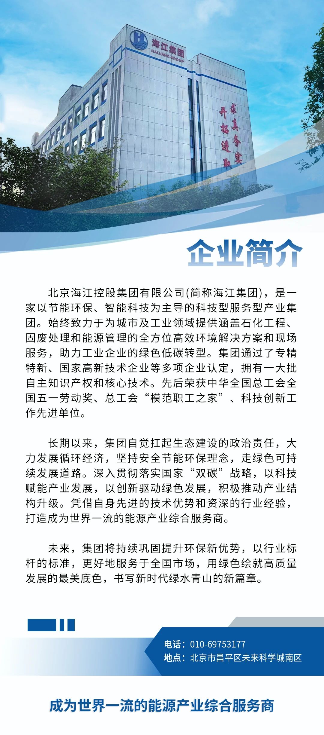 微信图片_20250508104055.jpg