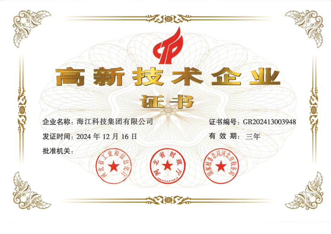 微信图片_20250515102949.png