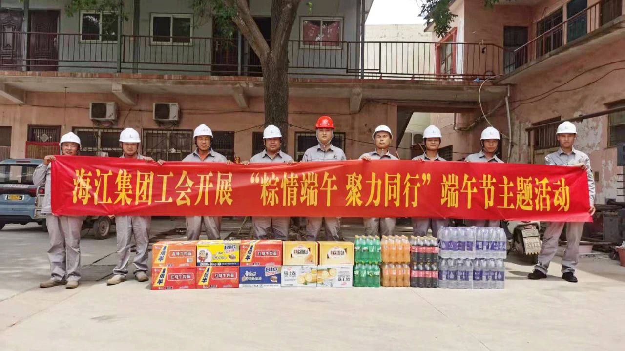 微信图片_20250603085702.jpg