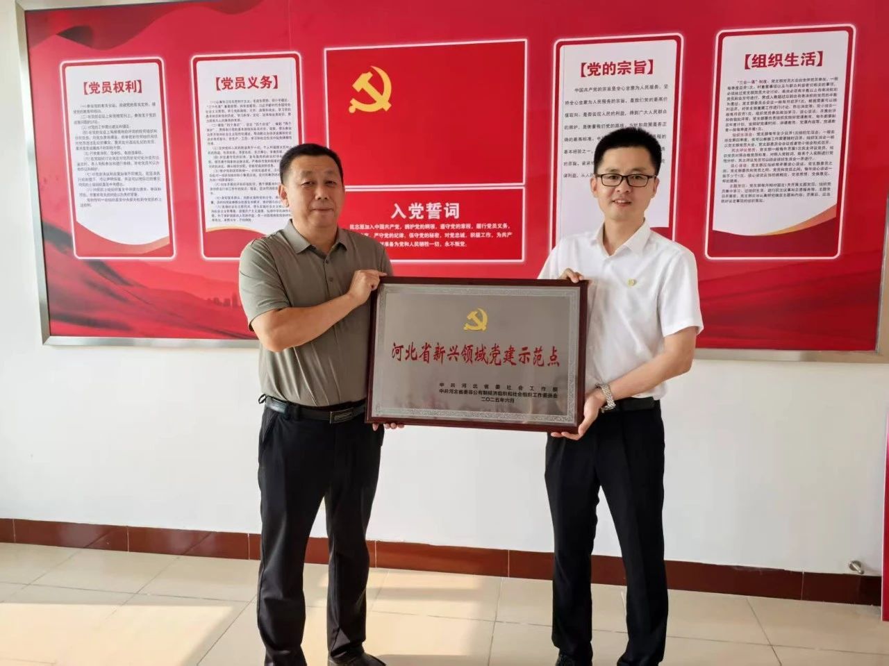 微信图片_20250707161013.jpg