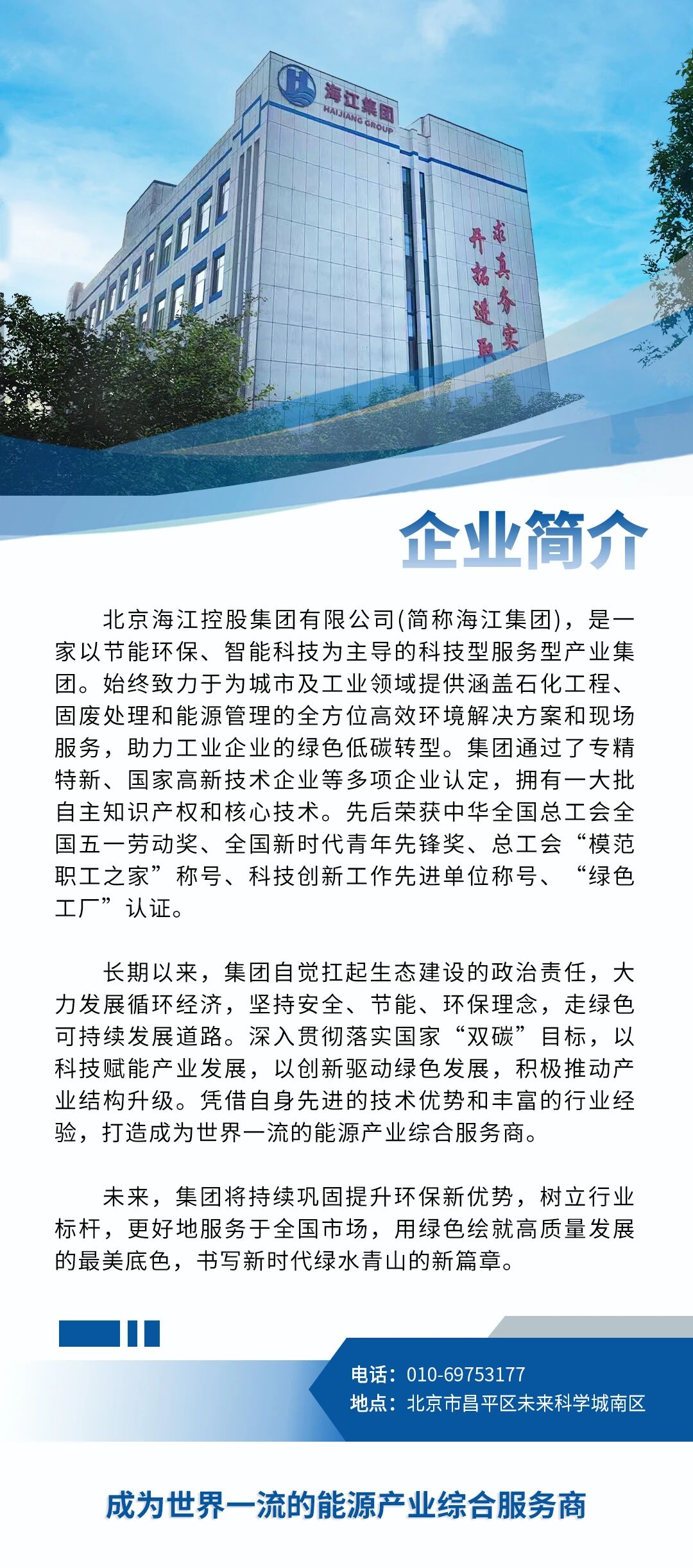 微信图片_2025-12-15_152648_436.jpg 微信图片_2025-12-15_152648_436.jpg