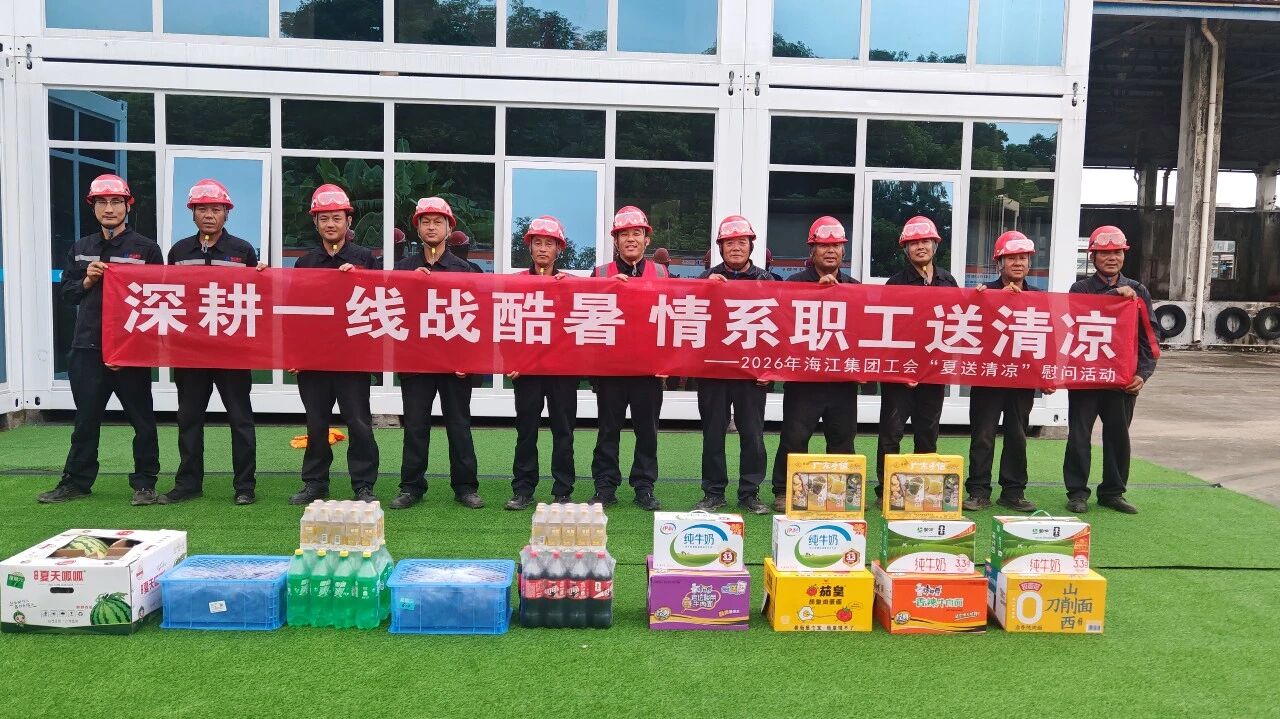 微信图片_2026-06-15_155829_075.jpg