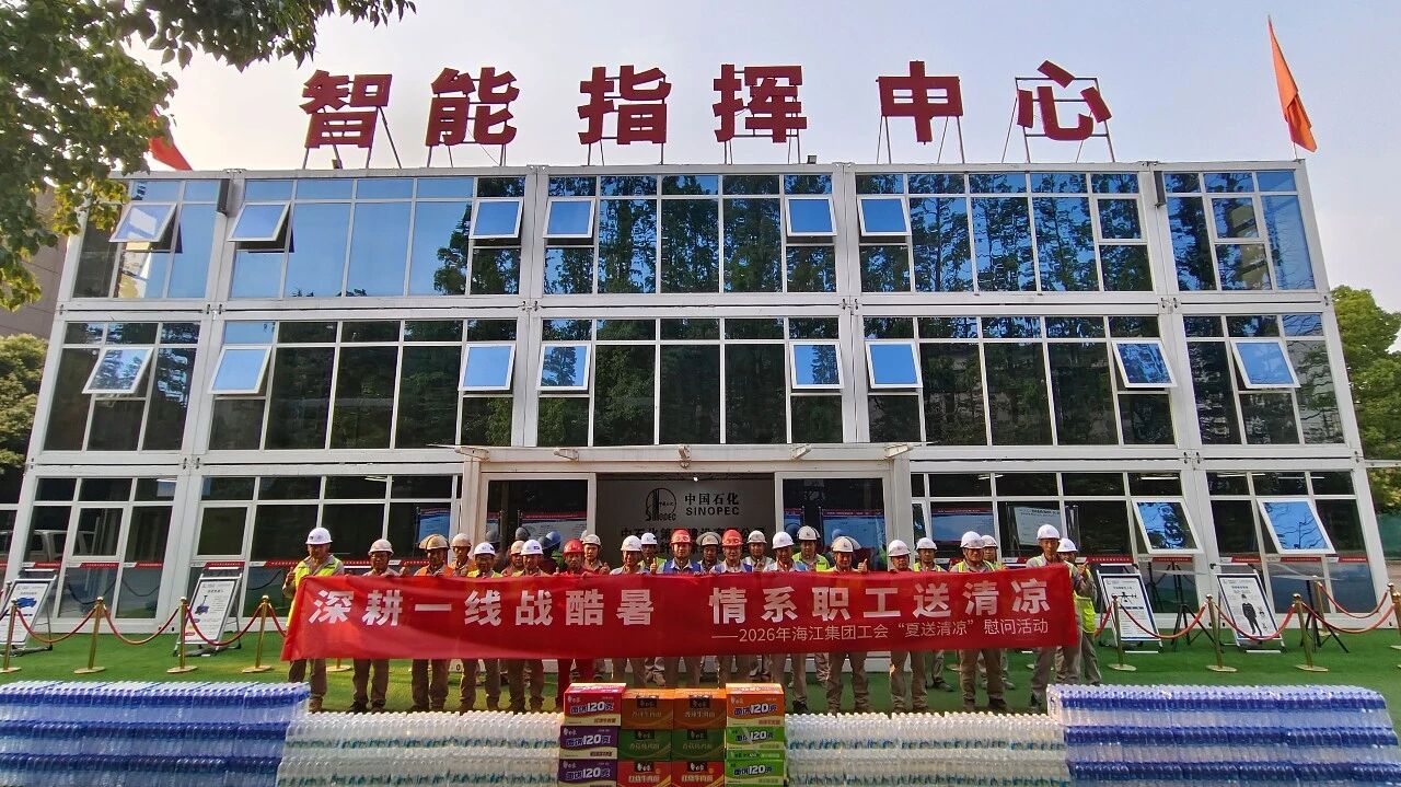 微信图片_2026-06-15_155834_954.jpg