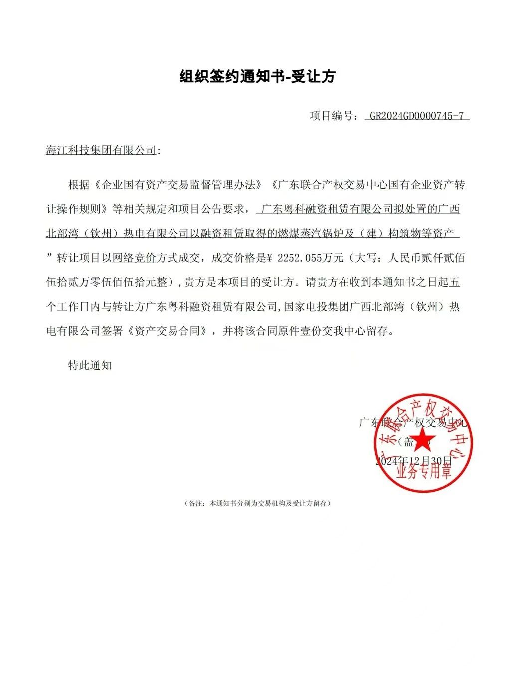 微信图片_20250227153125.jpg