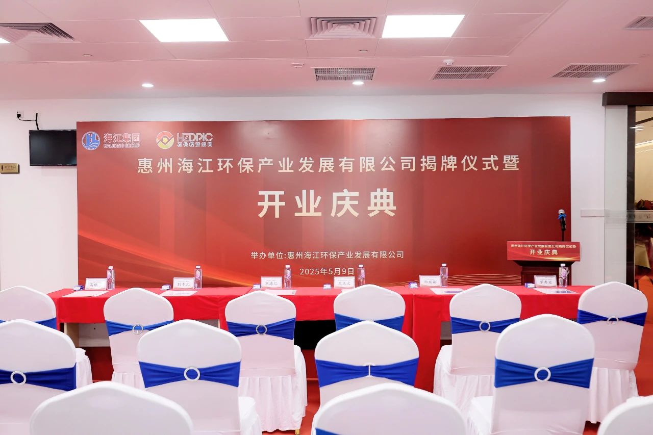 微信图片_20250513145744.jpg