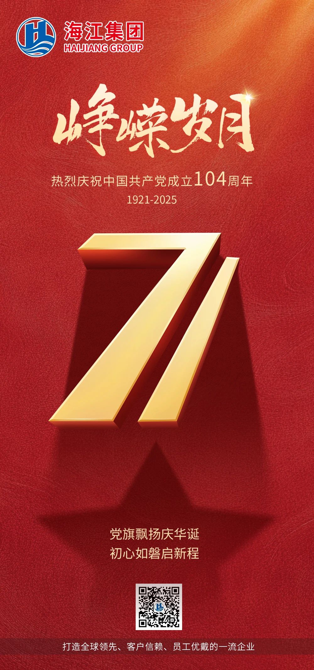 微信图片_20250702085309.jpg