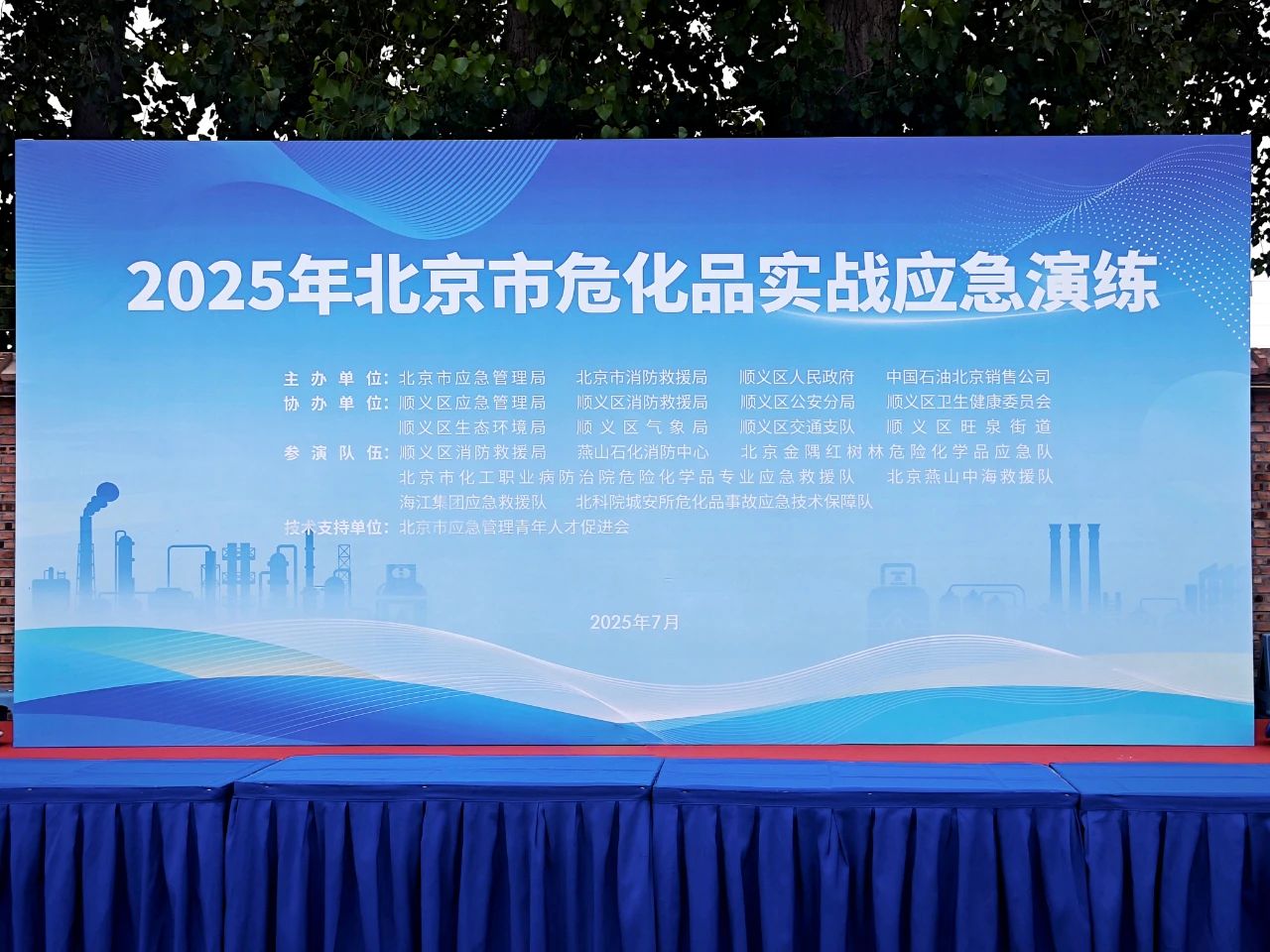 微信图片_20250718100558.jpg