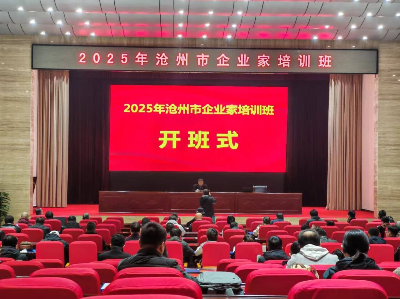 微信图片_2025-11-04_091658_034.jpg 微信图片_2025-11-04_091658_034.jpg