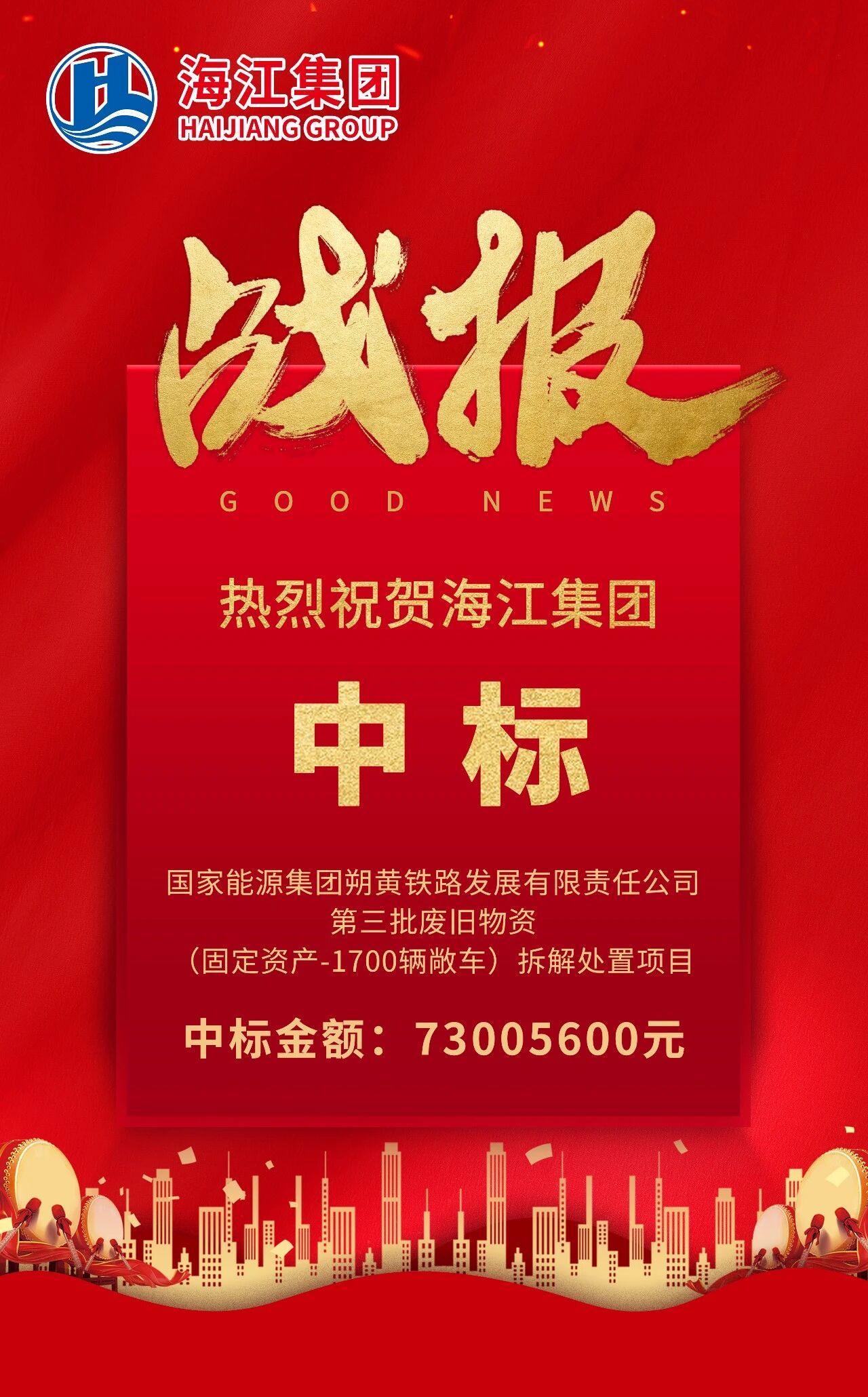 微信图片_2026-01-29_135608_105.jpg 微信图片_2026-01-29_135608_105.jpg