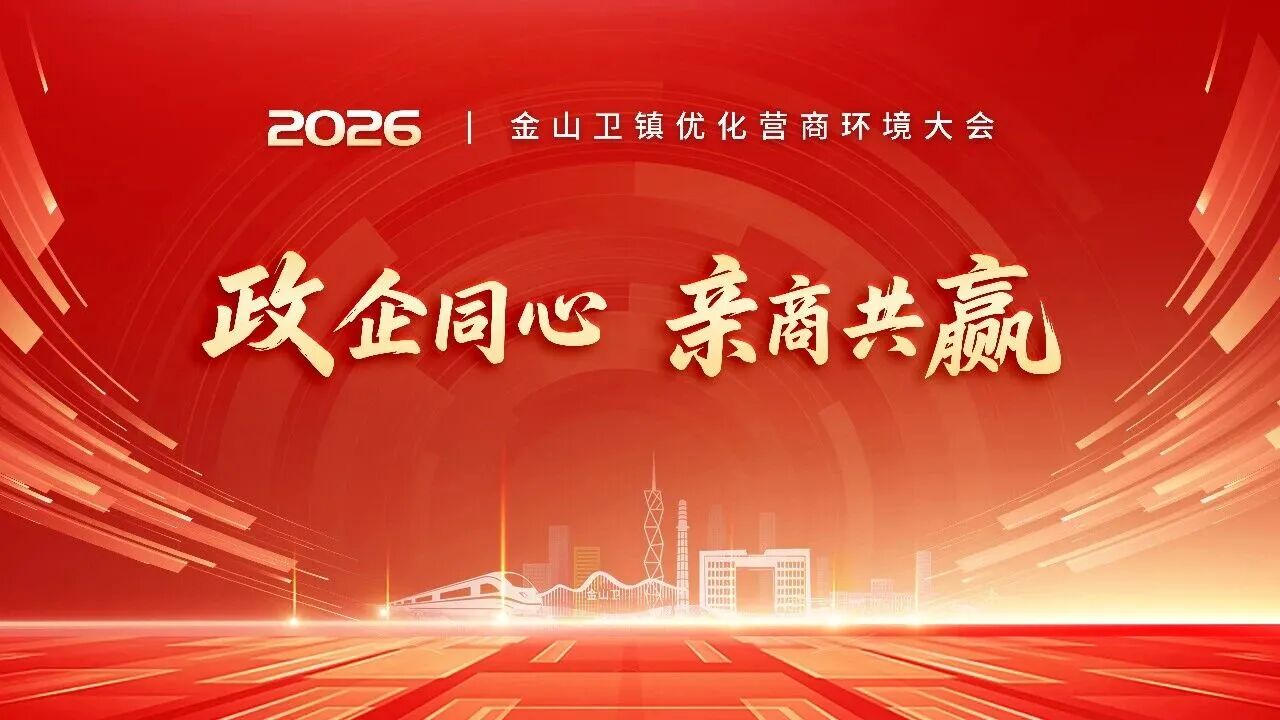 微信图片_2026-02-04_133300_141.jpg 微信图片_2026-02-04_133300_141.jpg