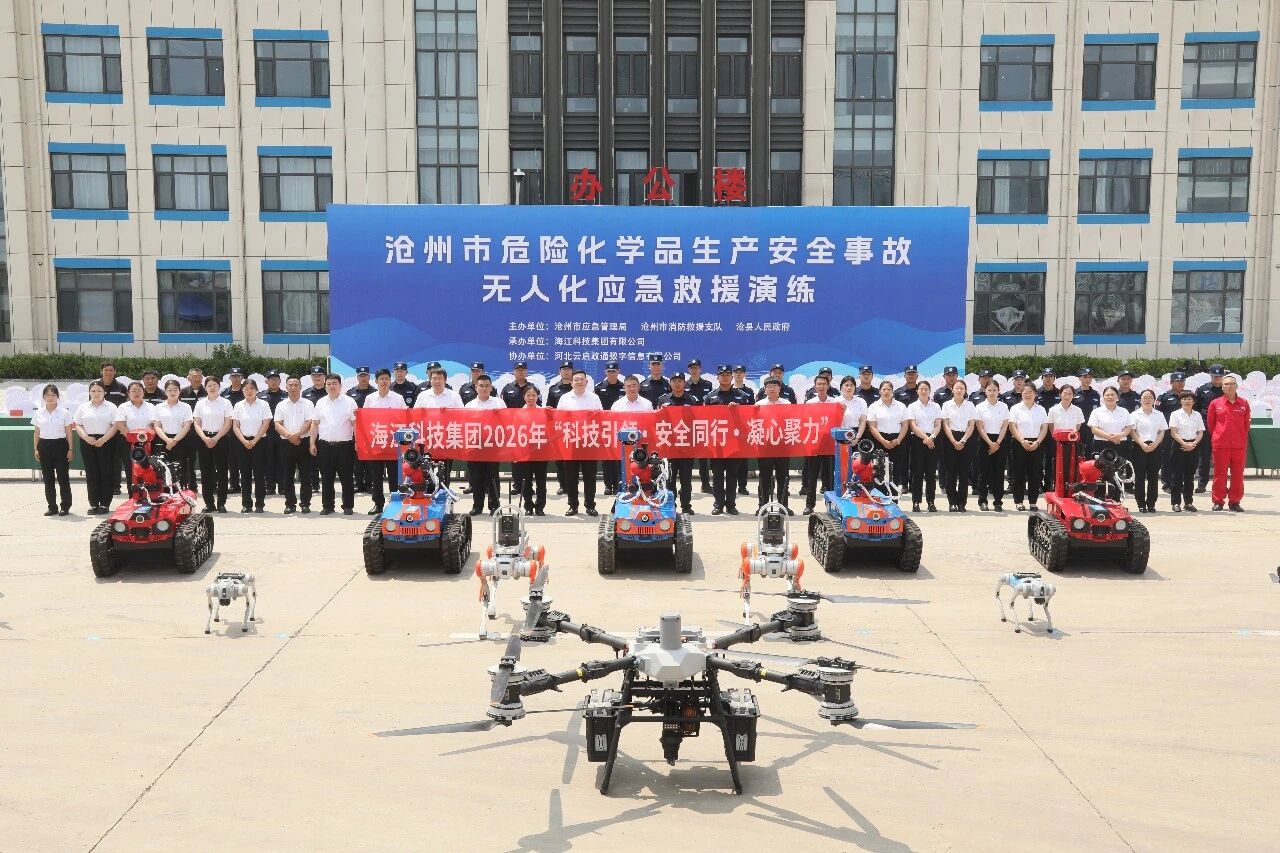 微信图片_2026-06-08_161714_648.jpg