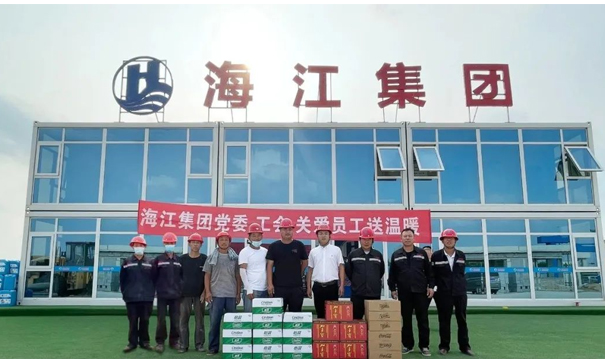 Sending coolness in the summer heat and warming hearts on the front line | Party Committee and Trade Union of Haijiang Group care for employees and send warmth!