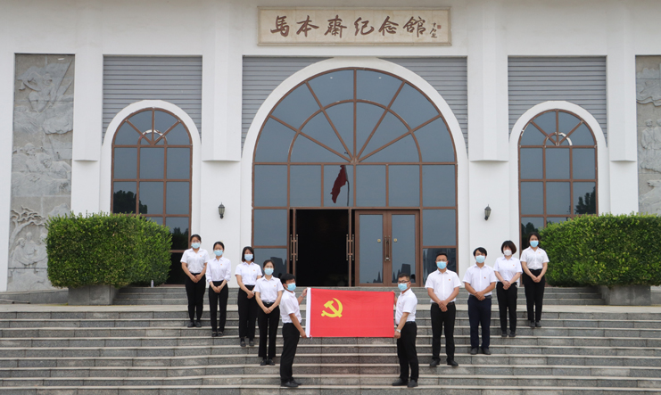 马本斋纪念馆党史学习
