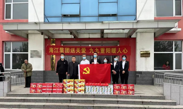 重阳节 | 海江集团深情慰问暖人心，浓浓关怀显真情