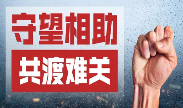 助力抗疫，共克时艰！海江集团捐赠物资支援沧州市政府