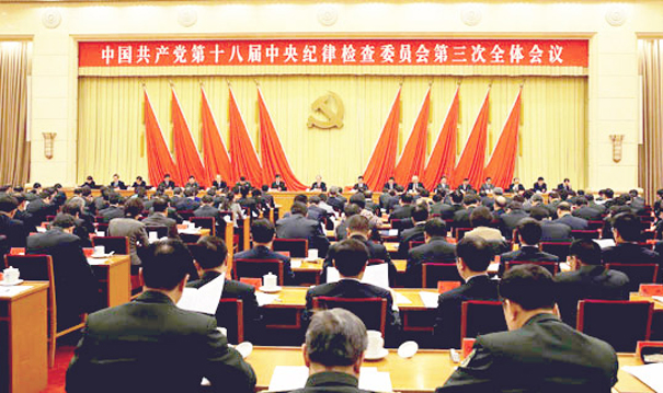 习近平强调：要以深化改革推进党风廉政建设和反腐败斗争