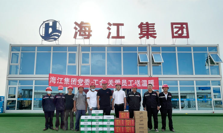 关爱员工送温暖