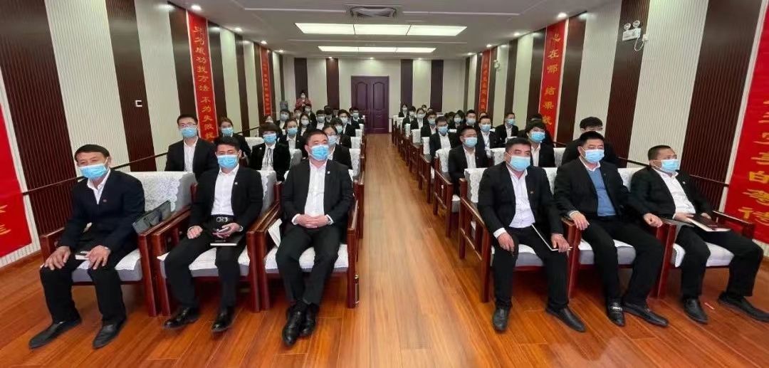 开年培训